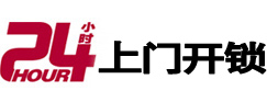 新田开锁公司